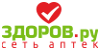Сеть аптек Здоров.Ру Сеть аптек Здоров.Ру